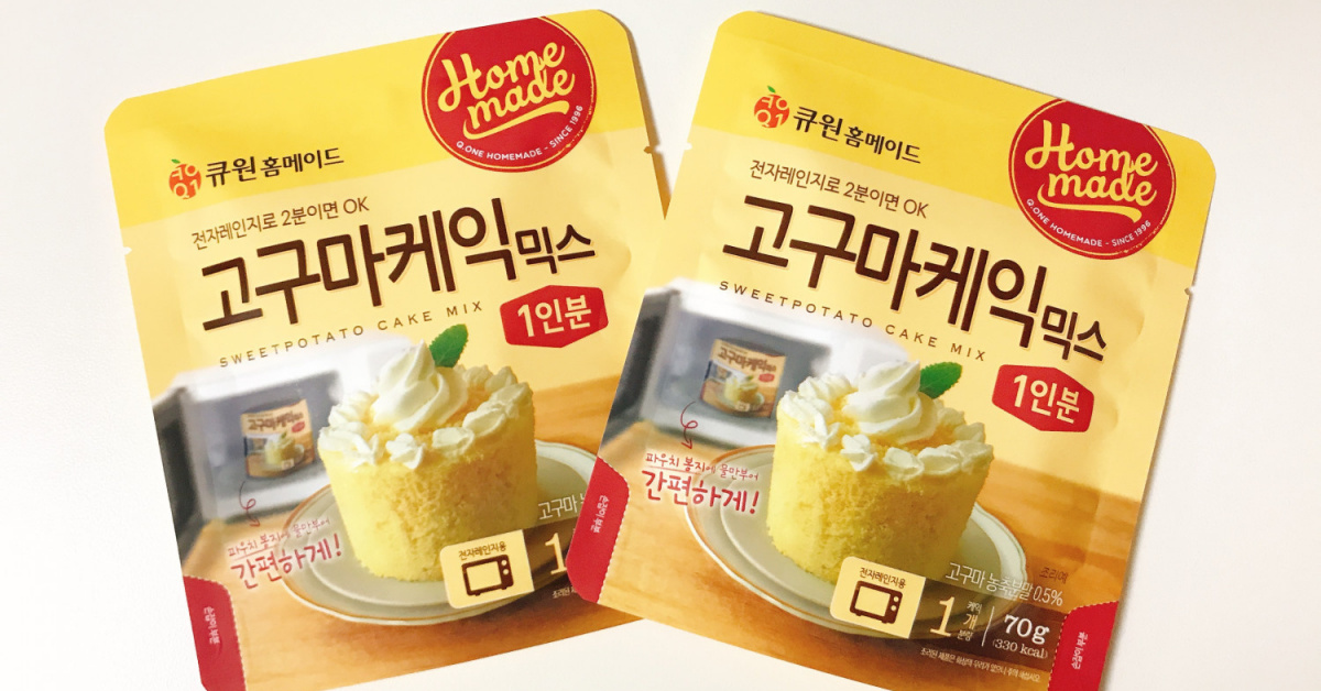 Hannam Mart Product Thumbnail