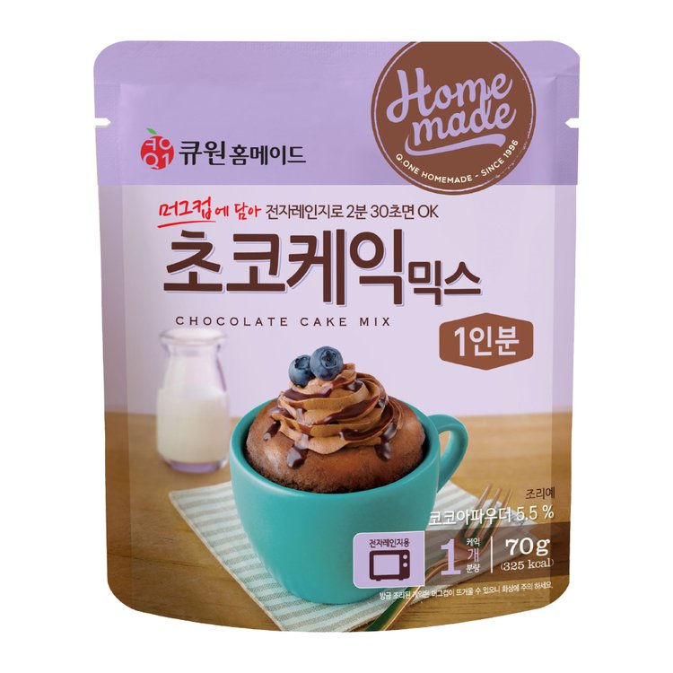 Hannam Mart Product Thumbnail