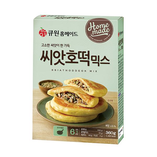 Hannam Mart Product Thumbnail