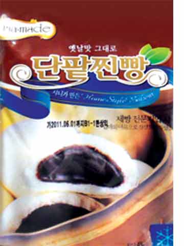 Hannam Mart Product Thumbnail