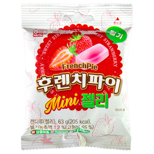 Hannam Mart Product Thumbnail