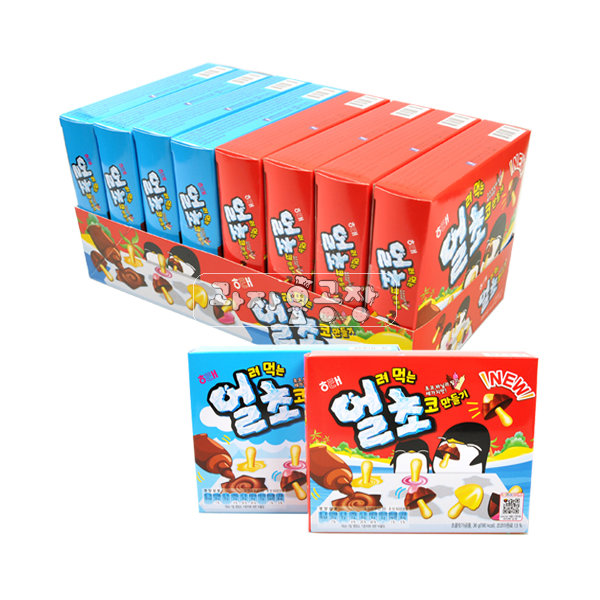 Hannam Mart Product Thumbnail