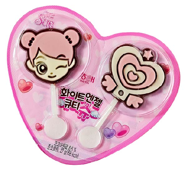 Hannam Mart Product Thumbnail