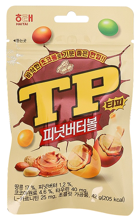 Hannam Mart Product Thumbnail