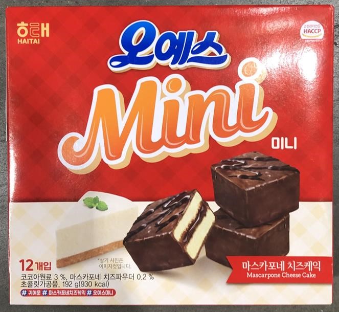 Hannam Mart Product Thumbnail