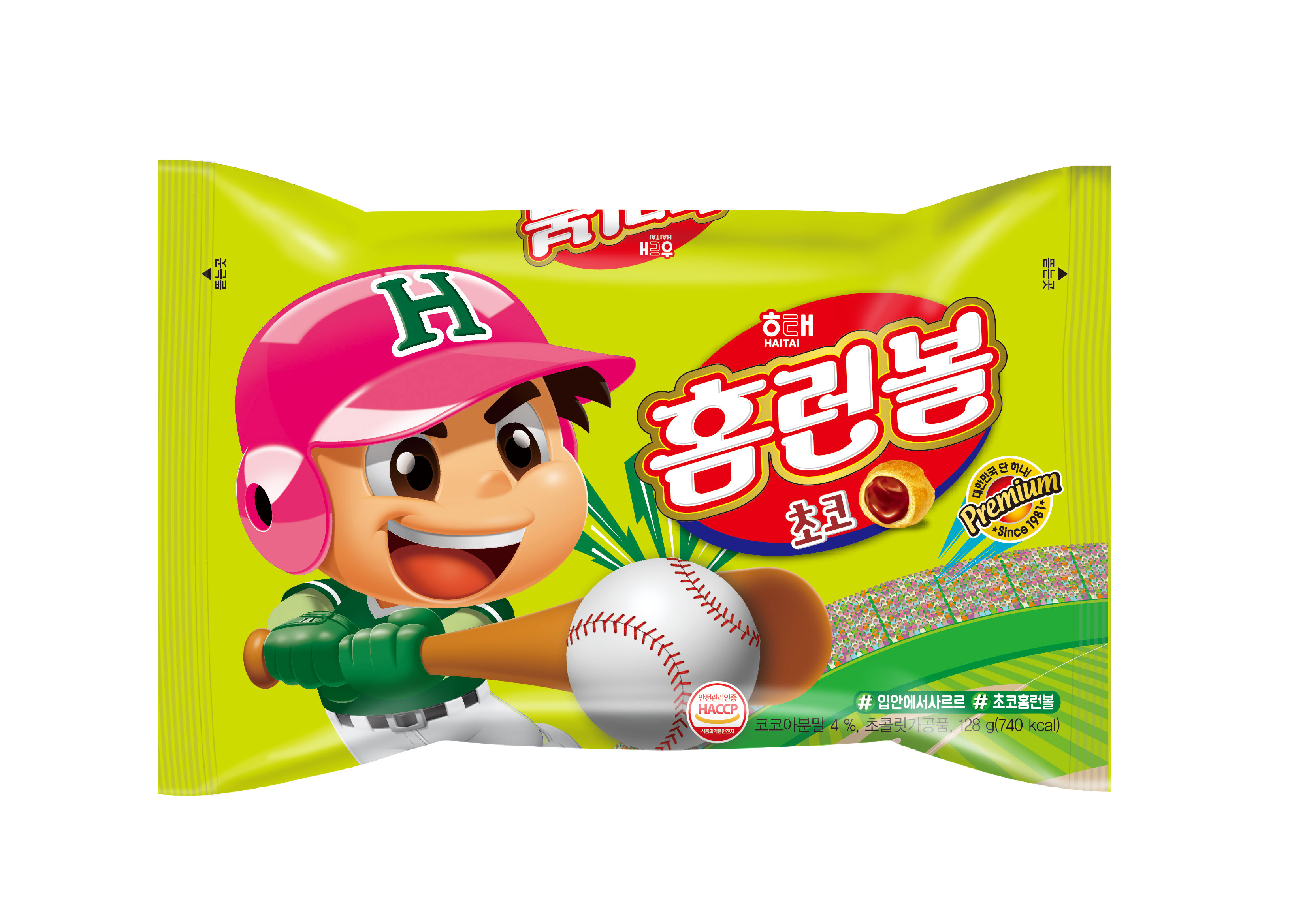 Hannam Mart Product Thumbnail