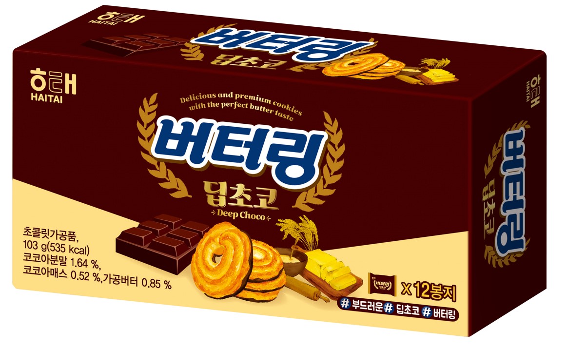 Hannam Mart Product Thumbnail