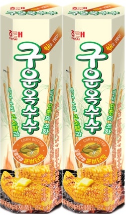 Hannam Mart Product Thumbnail