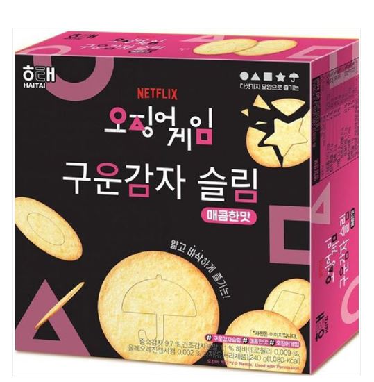 Hannam Mart Product Thumbnail