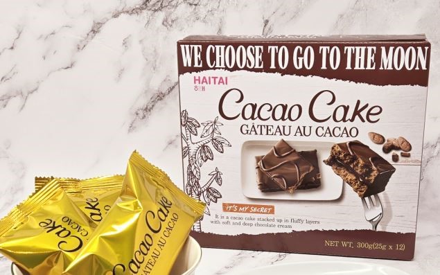 Hannam Mart Product Thumbnail