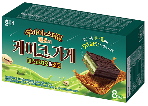 Hannam Mart Product Thumbnail