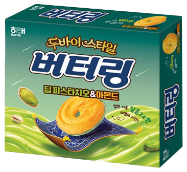 Hannam Mart Product Thumbnail