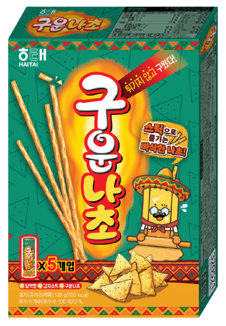 Hannam Mart Product Thumbnail