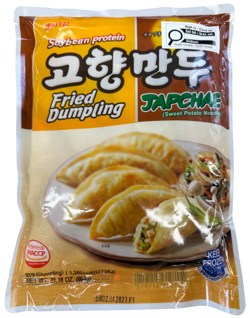 Hannam Mart Product Thumbnail