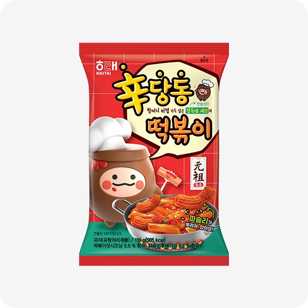 Hannam Mart Product Thumbnail