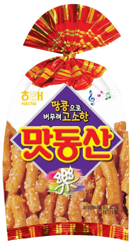 Hannam Mart Product Thumbnail