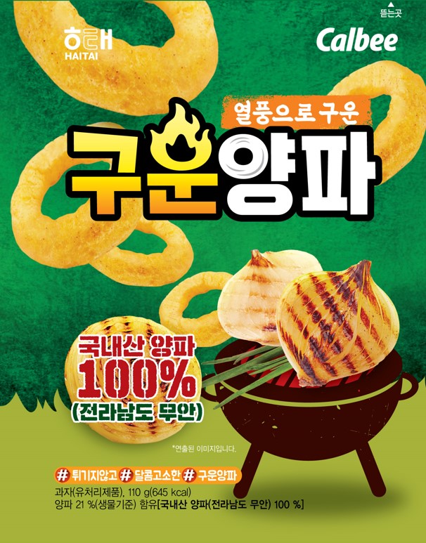 Hannam Mart Product Thumbnail