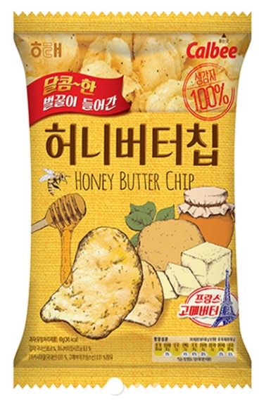 Hannam Mart Product Thumbnail