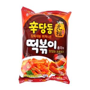 Hannam Mart Product Thumbnail