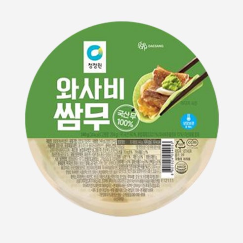 Hannam Mart Product Thumbnail