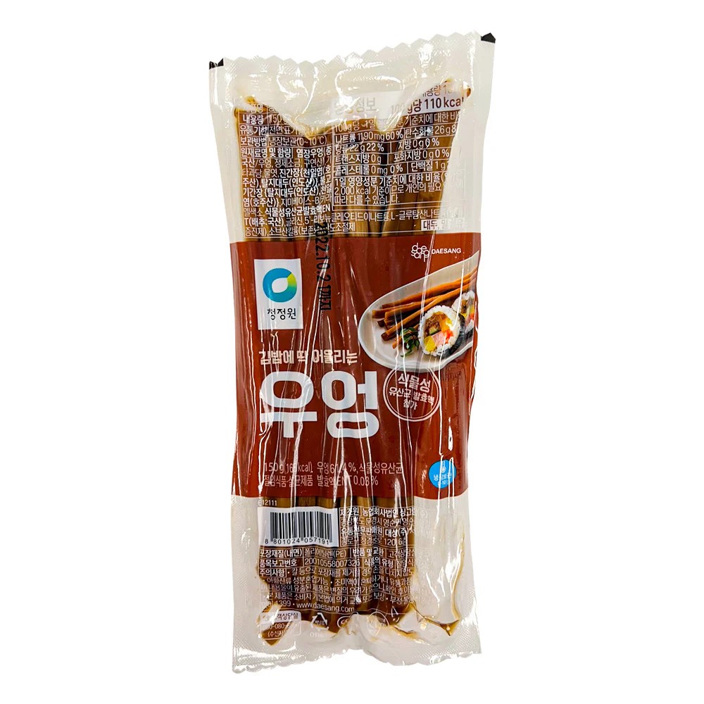 Hannam Mart Product Thumbnail