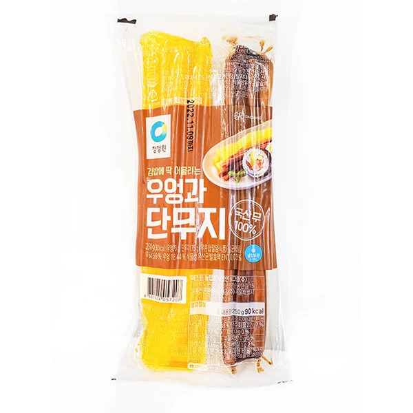 Hannam Mart Product Thumbnail