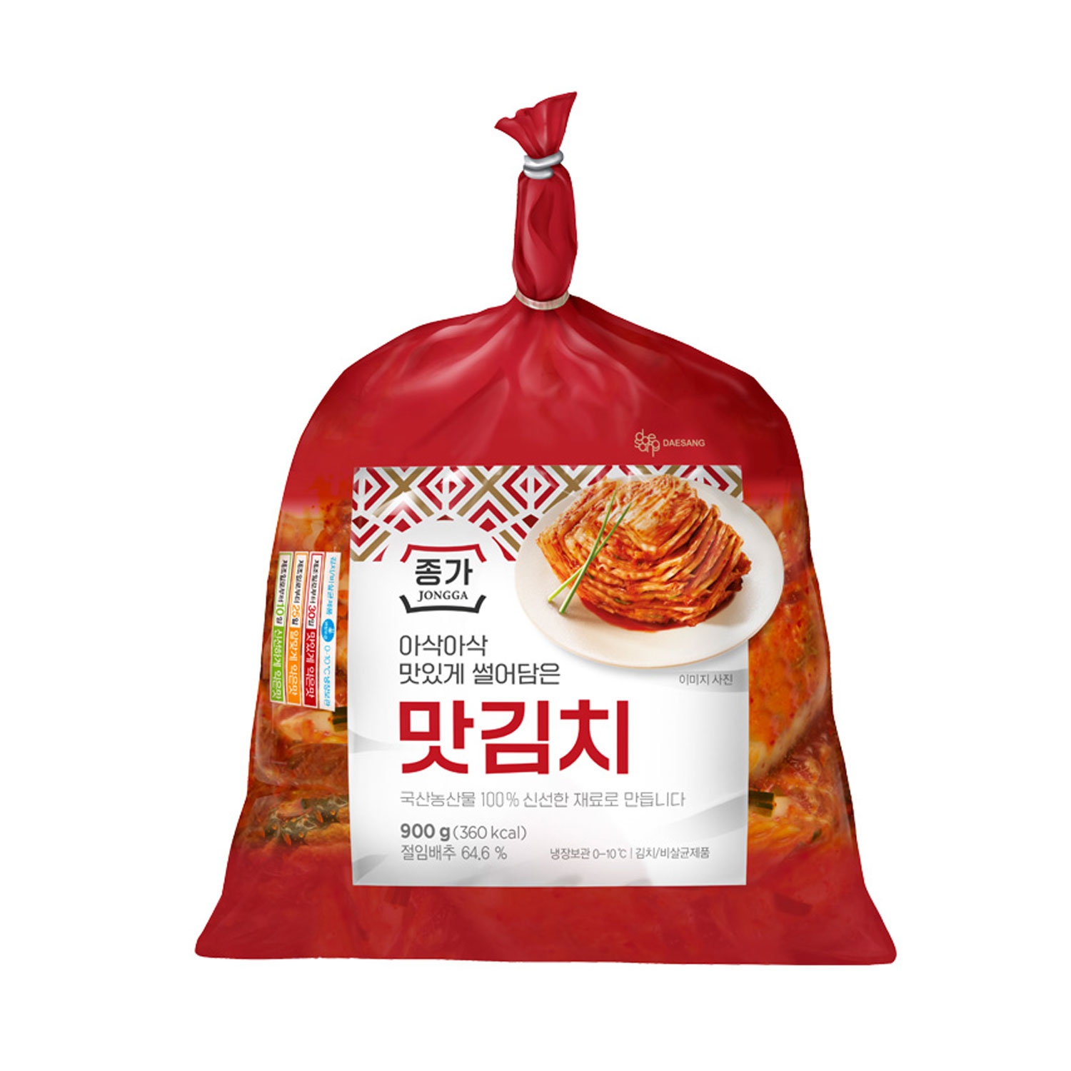 Hannam Mart Product Thumbnail