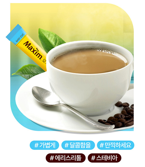 Hannam Mart Product Thumbnail