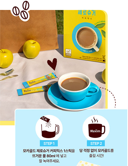 Hannam Mart Product Thumbnail