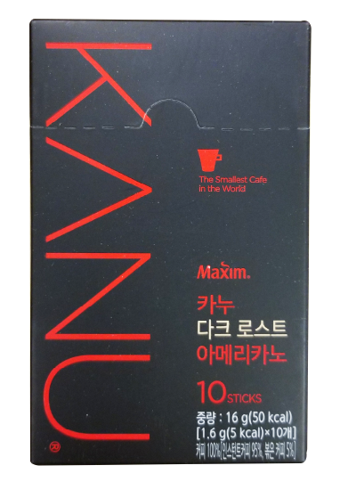 Hannam Mart Product Thumbnail