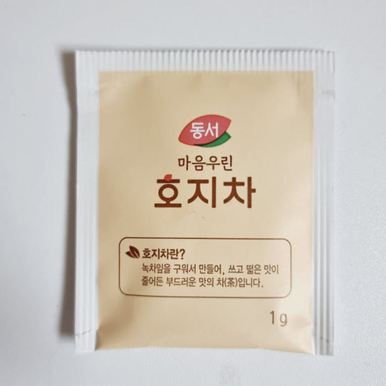 Hannam Mart Product Thumbnail