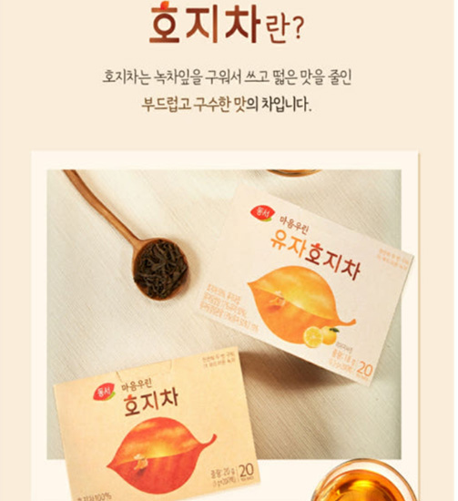 Hannam Mart Product Thumbnail