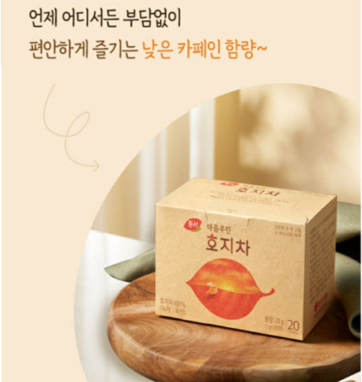 Hannam Mart Product Thumbnail