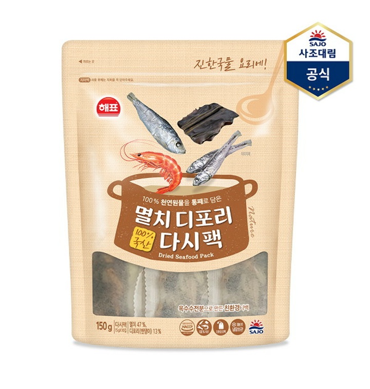 Hannam Mart Product Thumbnail