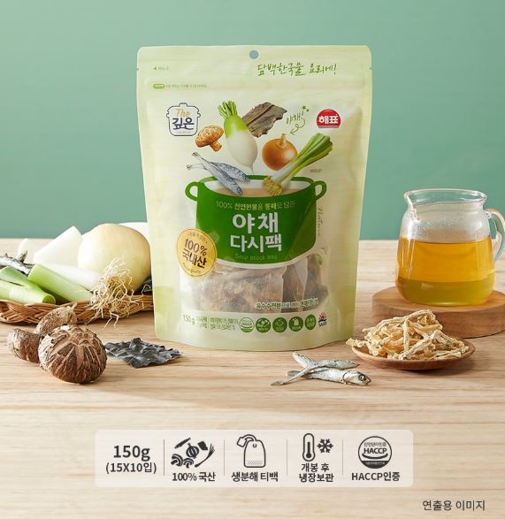 Hannam Mart Product Thumbnail