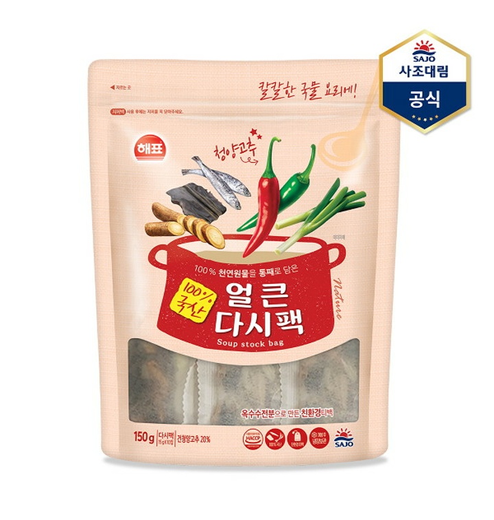 Hannam Mart Product Thumbnail