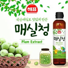 Hannam Mart Product Thumbnail