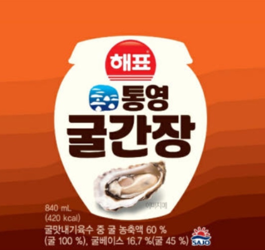 Hannam Mart Product Thumbnail