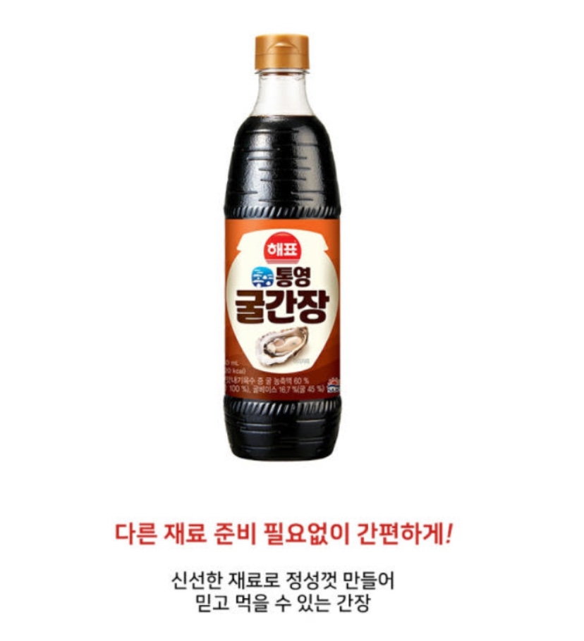 Hannam Mart Product Thumbnail