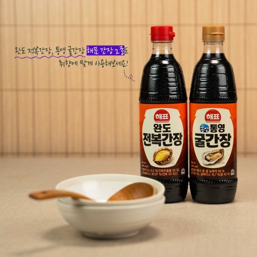 Hannam Mart Product Thumbnail