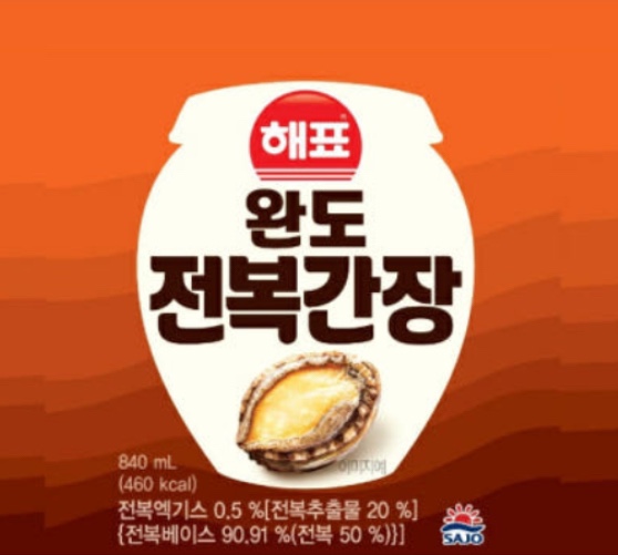 Hannam Mart Product Thumbnail