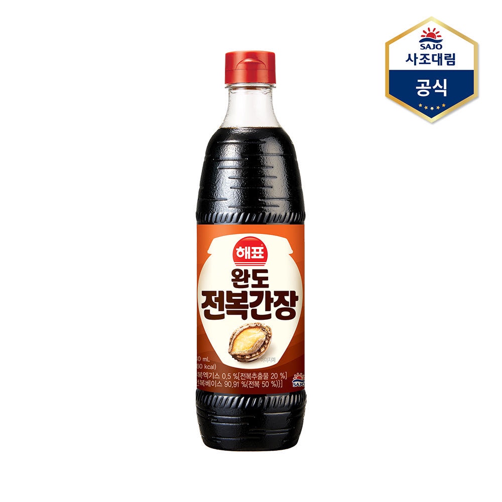 Hannam Mart Product Thumbnail