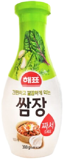 Hannam Mart Product Thumbnail