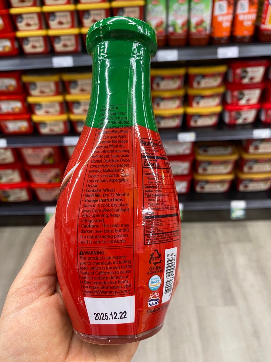 Hannam Mart Product Thumbnail