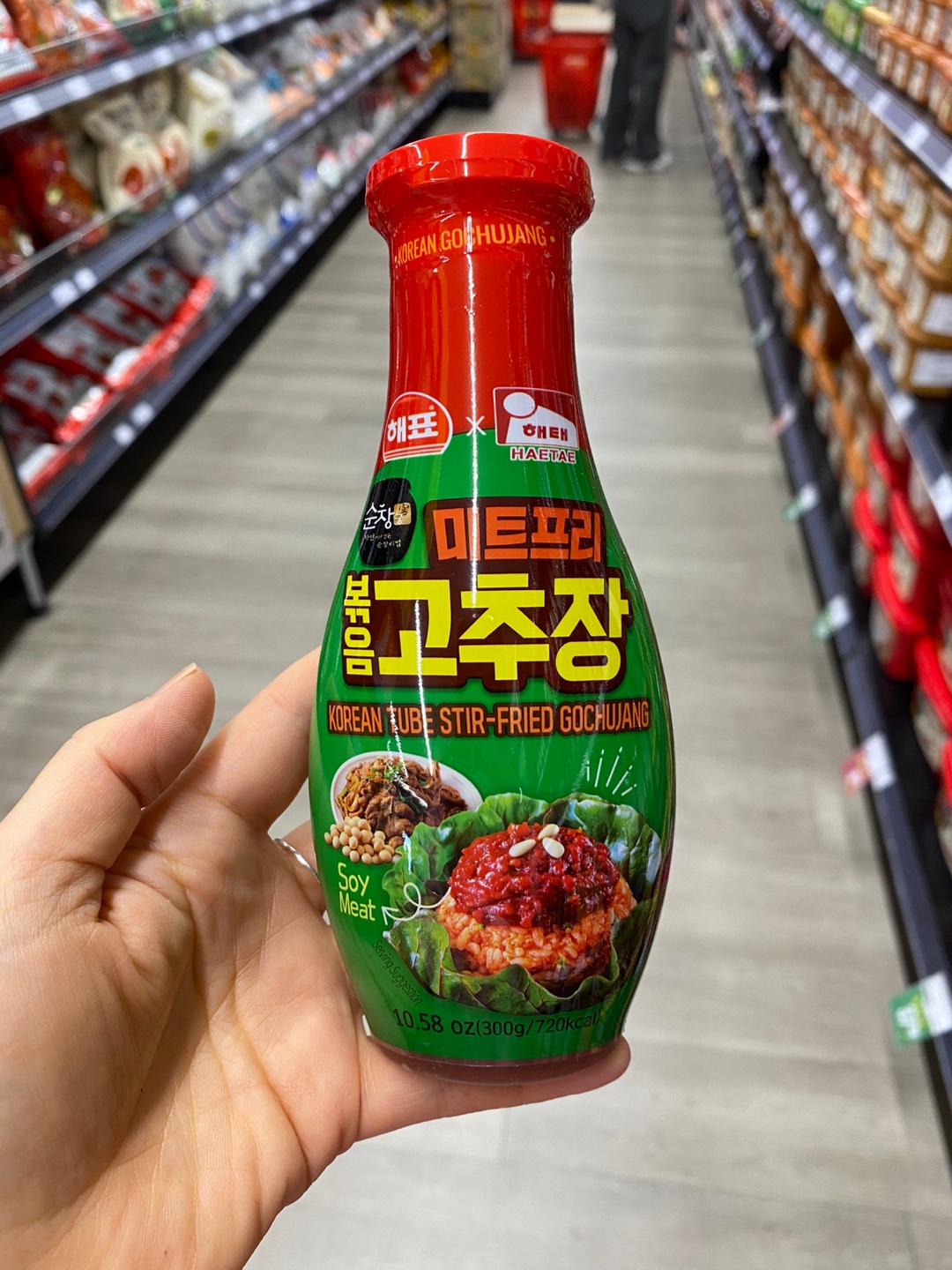 Hannam Mart Product Thumbnail