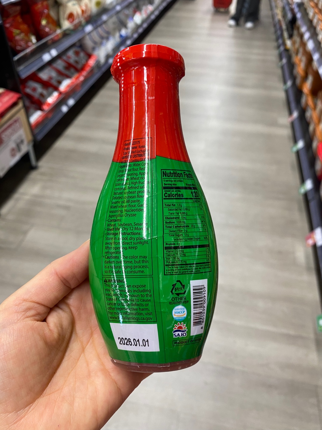 Hannam Mart Product Thumbnail