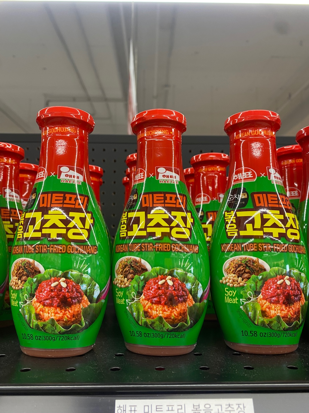 Hannam Mart Product Thumbnail