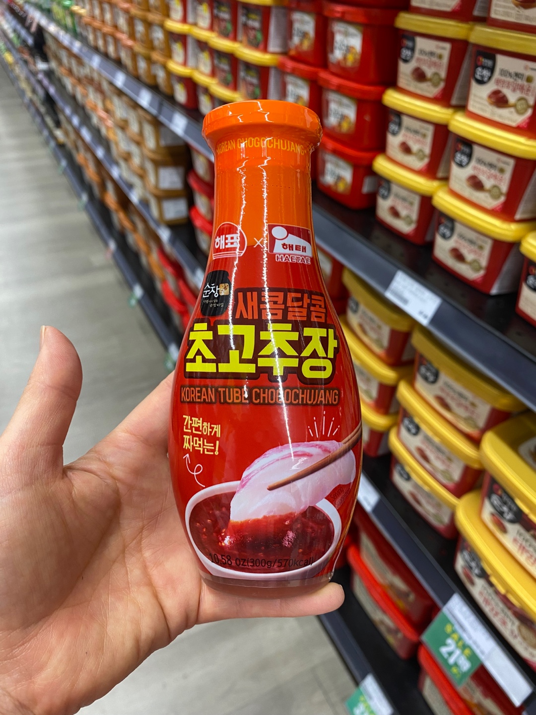 Hannam Mart Product Thumbnail