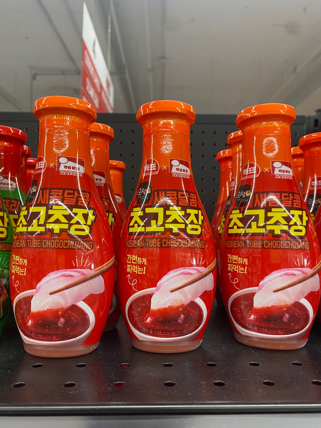 Hannam Mart Product Thumbnail