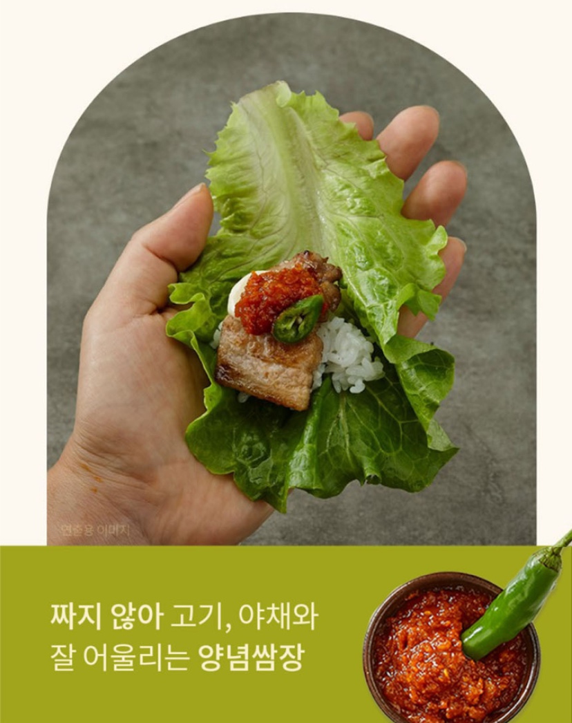 Hannam Mart Product Thumbnail